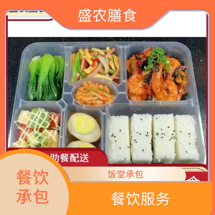 顺德大良承包食堂送菜服务公司 园区工地饭堂承包服务 提供工作快餐团餐配送公司