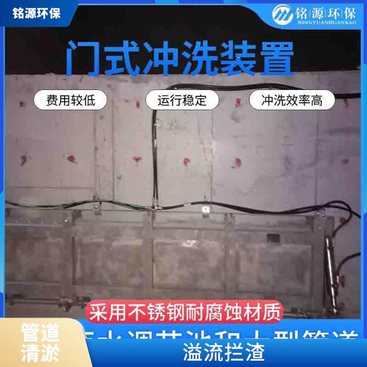 淄博液壓驅動門式?jīng)_洗系統(tǒng) 青島銘源 遠程控制