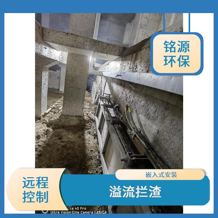 門式水力沖洗門雨水調(diào)蓄池沖洗廠家 青島銘源 遠程控制