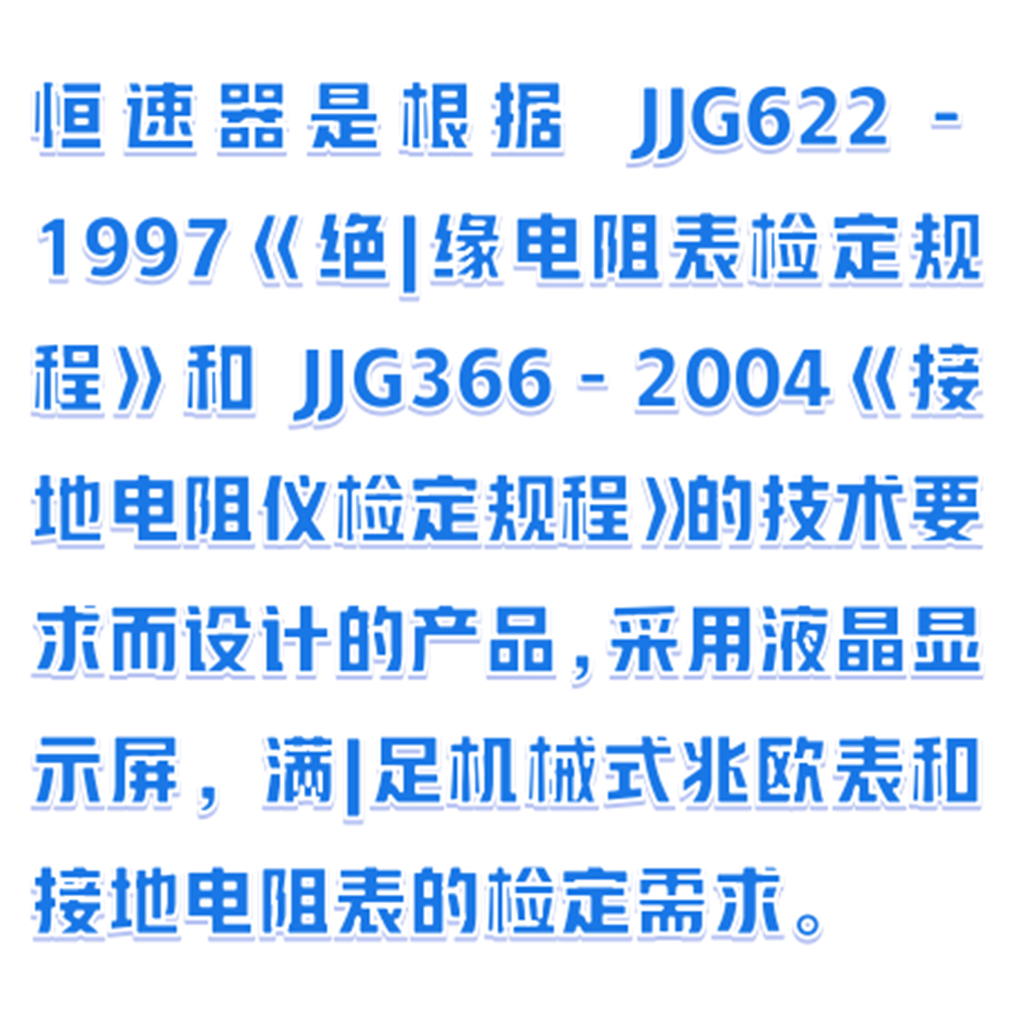 202509181105079458164.jpg