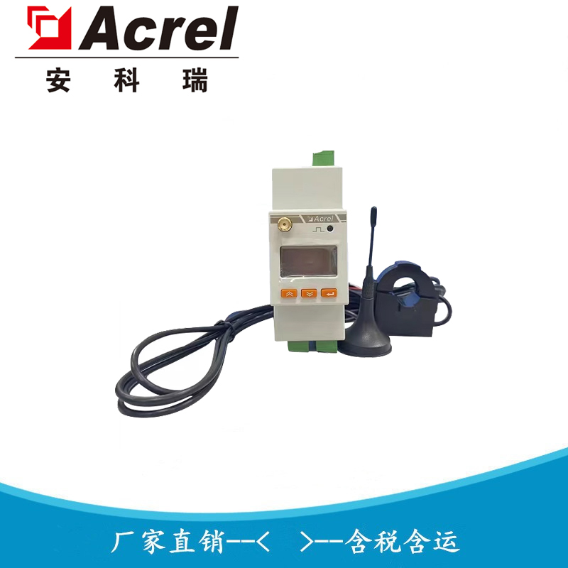 微逆配套用防逆流电表 阳台储能wifi电表 ADW310-HJ-D16-WF 安科瑞