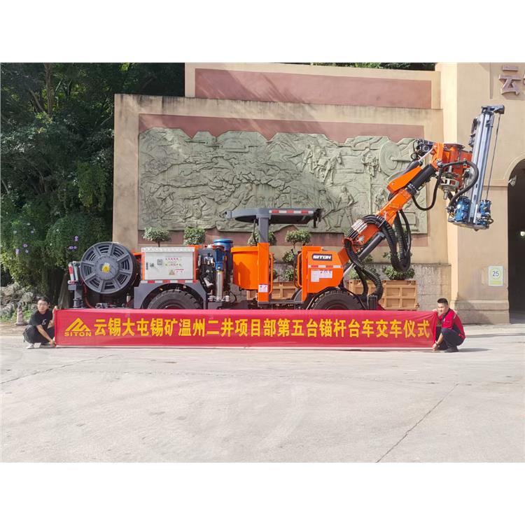 鑫通機(jī)械 礦用錨索臺(tái)車