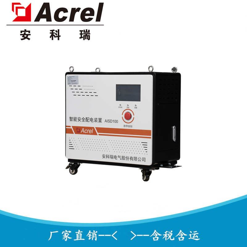 安科瑞 浸水漏电触电不伤人 电能过滤器 AISD100-8K