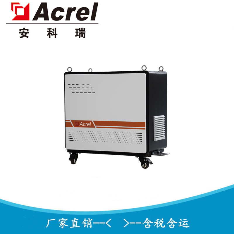 安科瑞 浸水漏电触电不伤人 电能过滤器 AISD100-8K