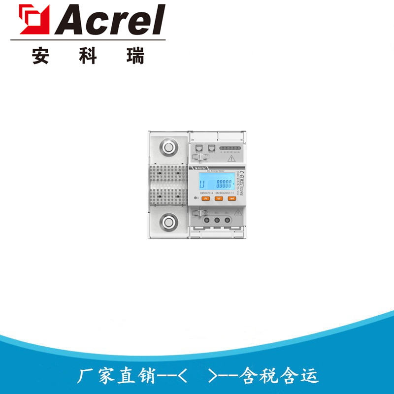 安科瑞 360A直通式直流电能表 DJSF1352-D-360 母排式安装