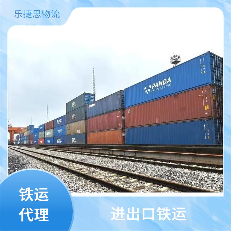 橙皮甙铁运出口方案 中亚班列