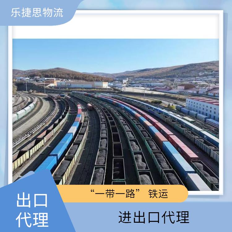 橙皮甙铁运出口方案 中亚班列