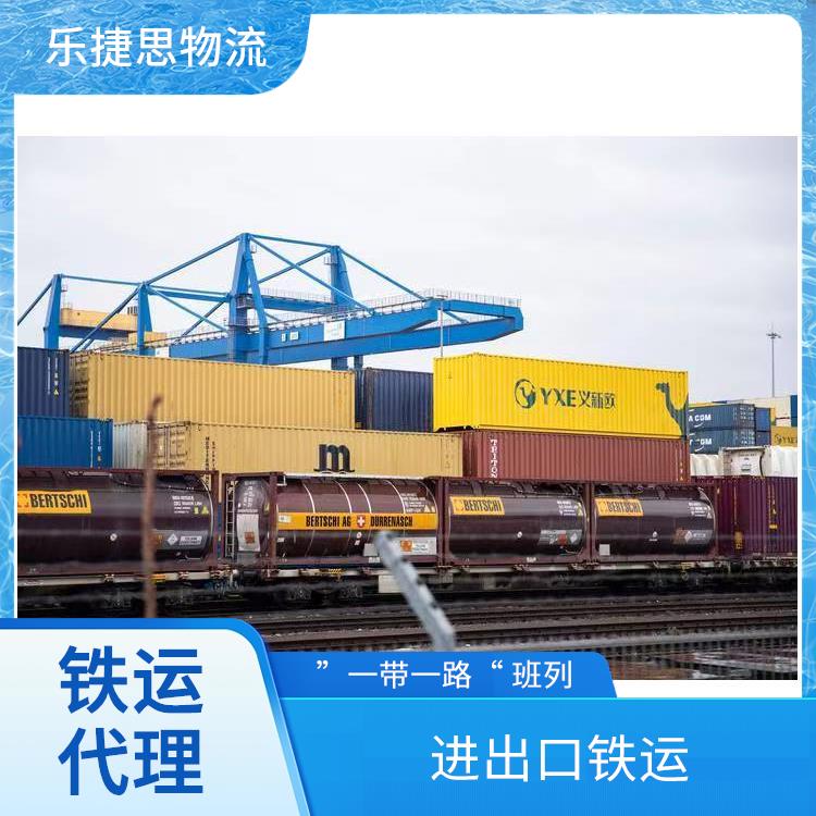 橙皮甙铁运出口方案 中亚班列