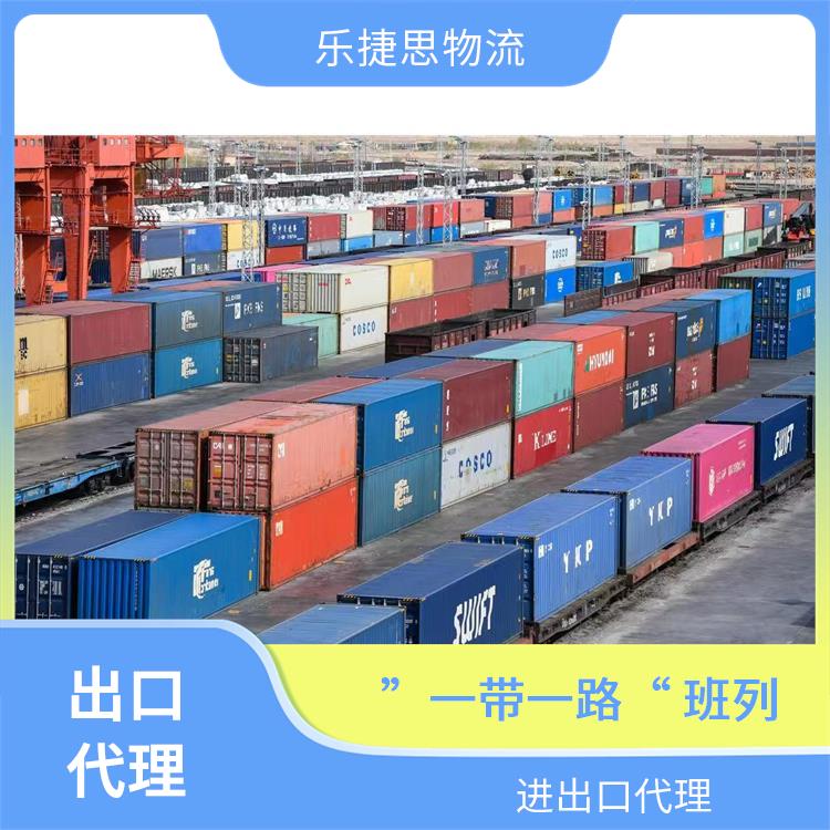 铁运出口桶装液体类的安全须知 中亚班列