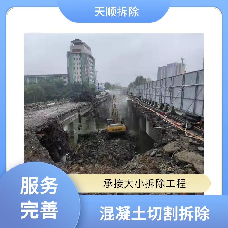 桥梁切割与拆除 汝南桥梁混凝土切割 经验丰富