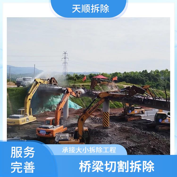 遂平支撑梁切割拆除 混凝土切割电话 准时完工