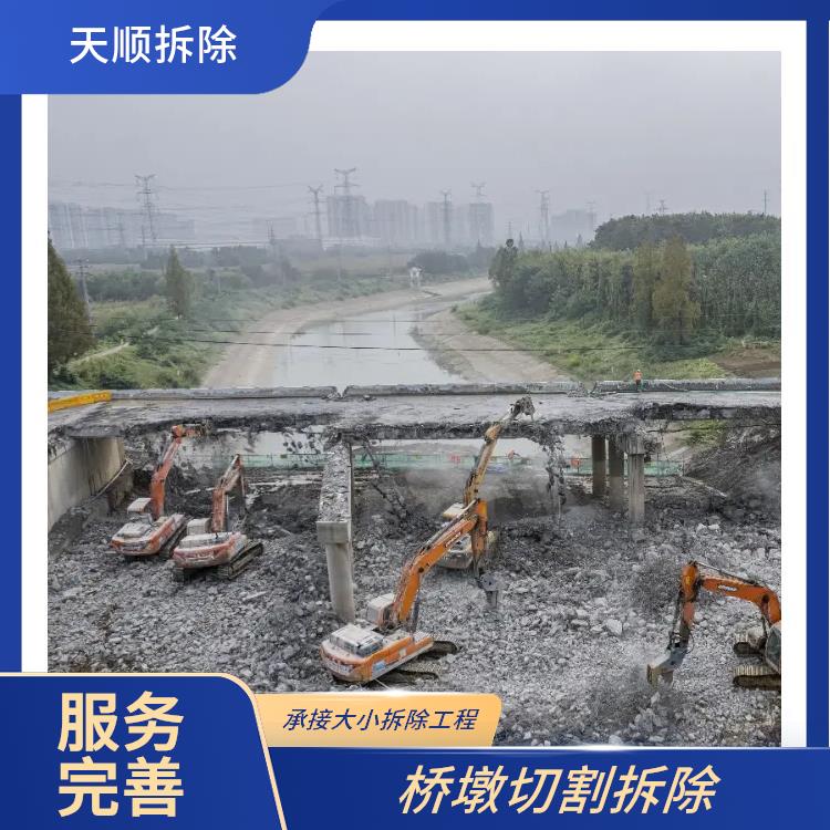 泌阳混凝土切割拆除 混凝土静音拆除 经验丰富