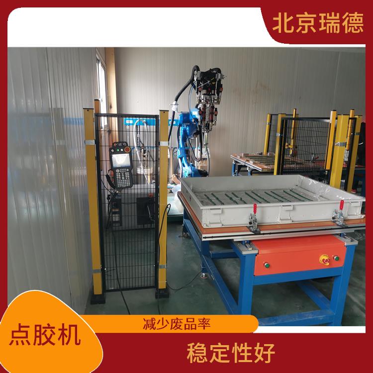 散热器水箱涂胶机 汽车电池仓自动涂胶机