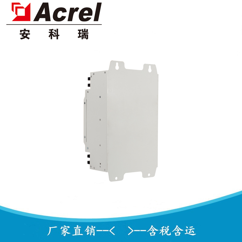 三相相零短路限流灭弧保护器 微秒级切断防火 安科瑞 ASCP310-125B