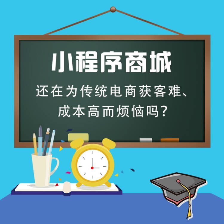 微分销+拼团玩法,二级分销商城开发,社交电商小程序搭建
