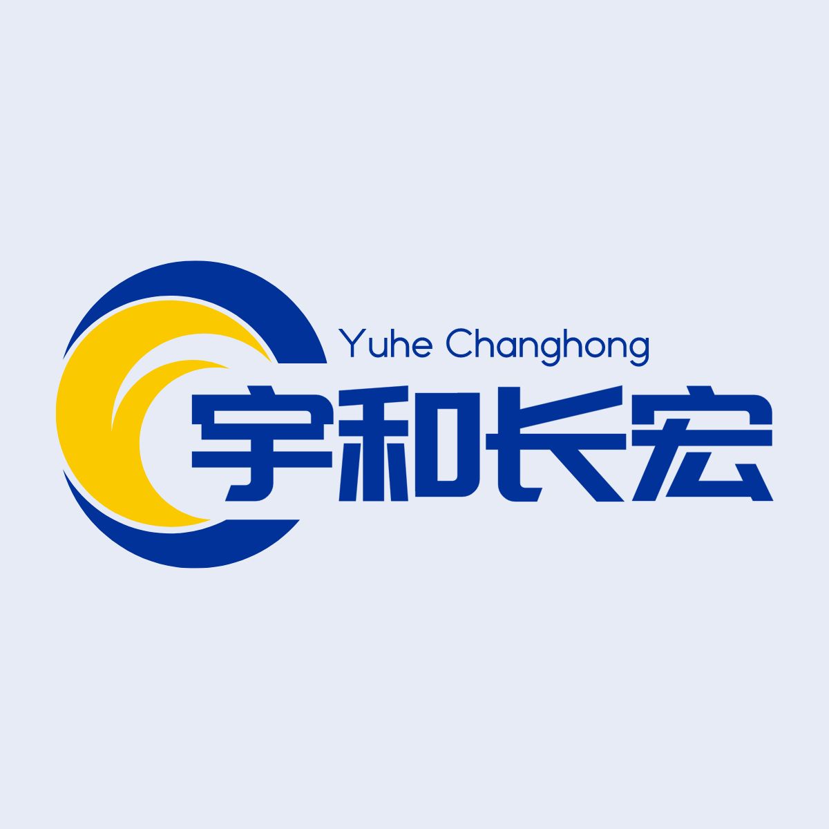 南京宇和長宏技術發展有限公司