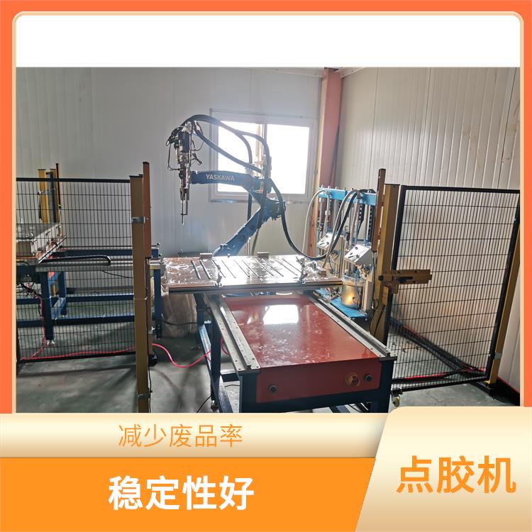 LED 射灯密封自动点胶机 精度高 速度快 自动点胶机