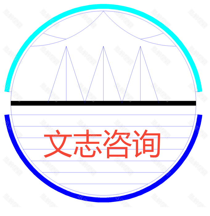 北京文志企業管理咨詢有限公司