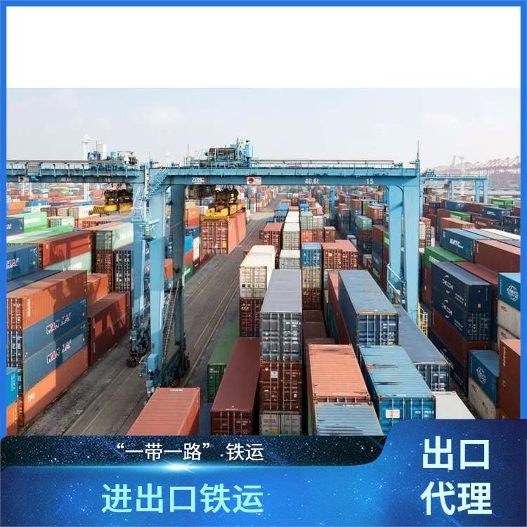 洁厕球铁路出口运输 中亚班列