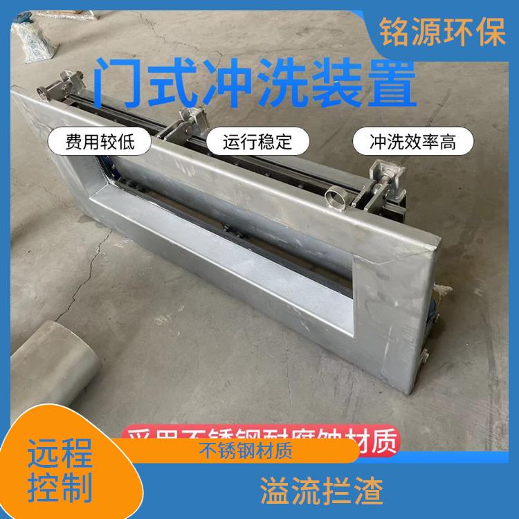 濟南實時監(jiān)控調(diào)蓄池雨季緊急溢流 青島銘源 拍門式?jīng)_洗門