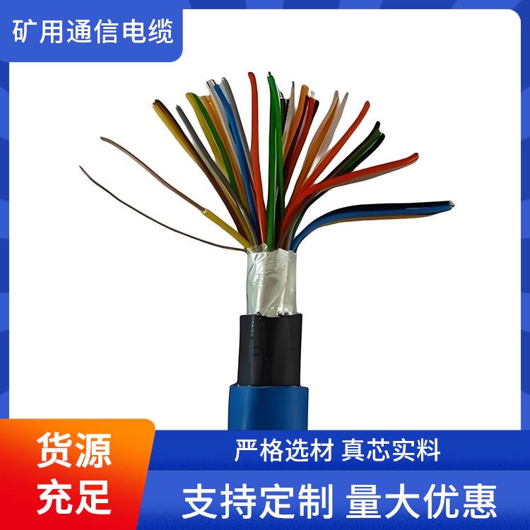 湖北矿用通信电缆厂家 MHYBV矿用通信电缆