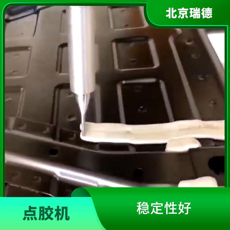 自动涂胶生产线 非标自动化解决方案