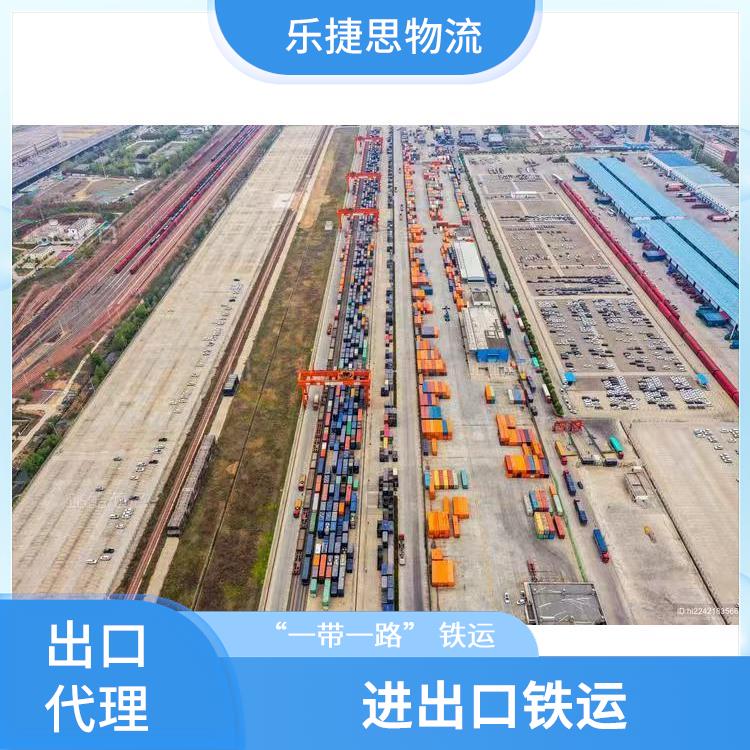 铝钎焊熔剂铁路出口运输 中亚班列