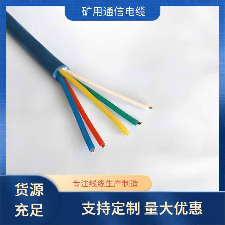 福州矿用通信电缆 铁路信号电缆厂家