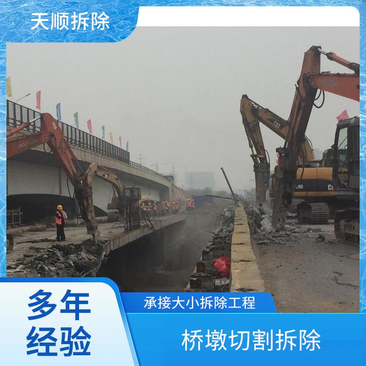 桥梁切割公司 确山混凝土切割电话 准时完工