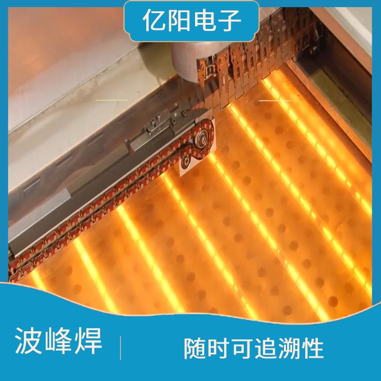 广州 普通波峰焊 节能稳定 焊接喷嘴高度自动调节