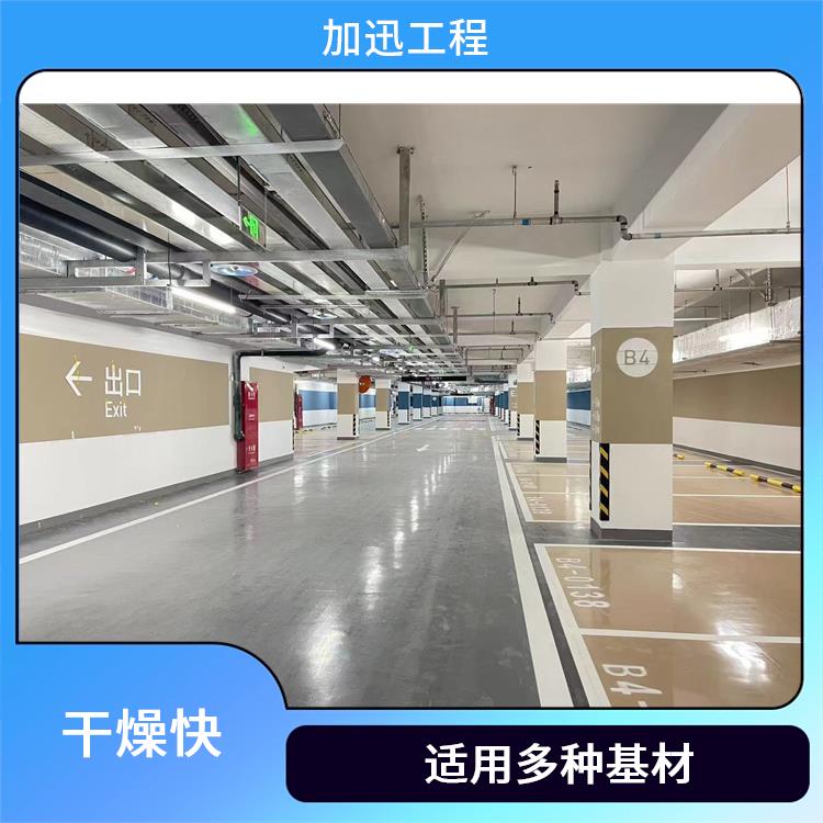 焦作白色无机涂料_水池管道防腐涂料_防水防潮