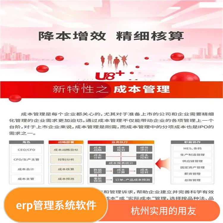 erp用友方案|選浙江用友erp|浙江移動(dòng)用友