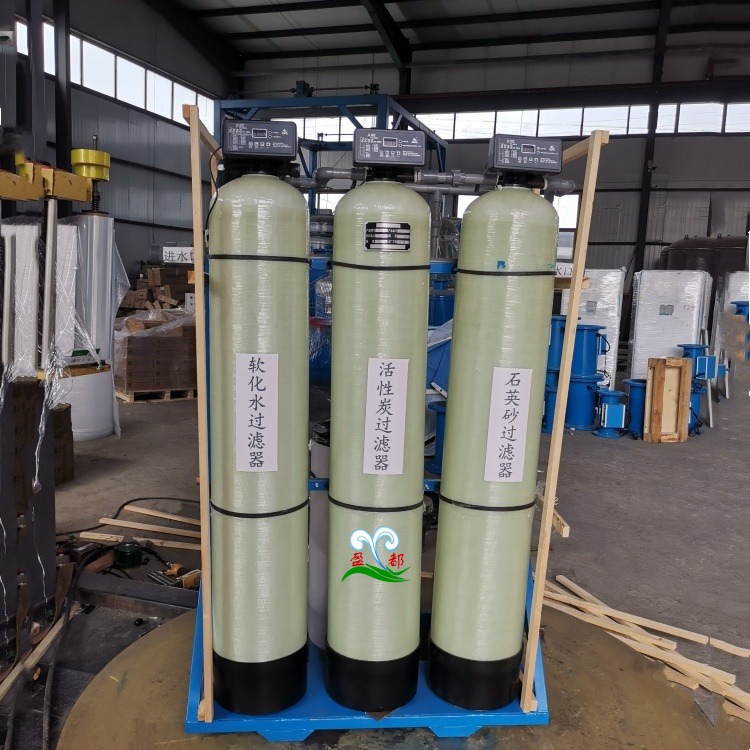 酒店软化水设备 ZQ350全自动软水机 全自动锅炉用软化水设备普洱