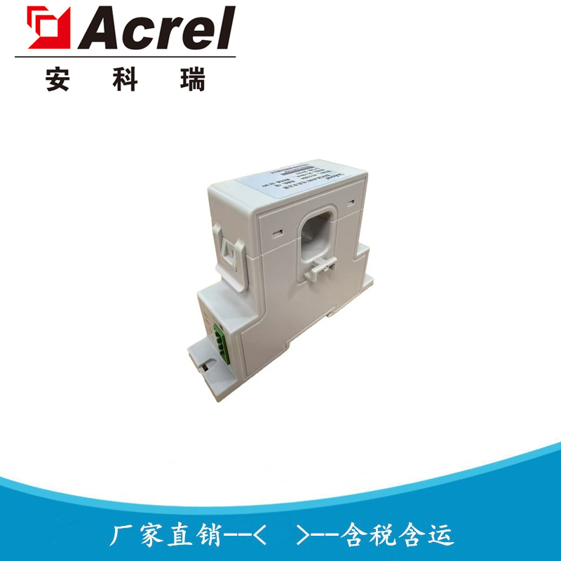 开口式交流电流传感器 AC0-200A输入 4-20mA输出 BAK20-AI/KI 安科瑞