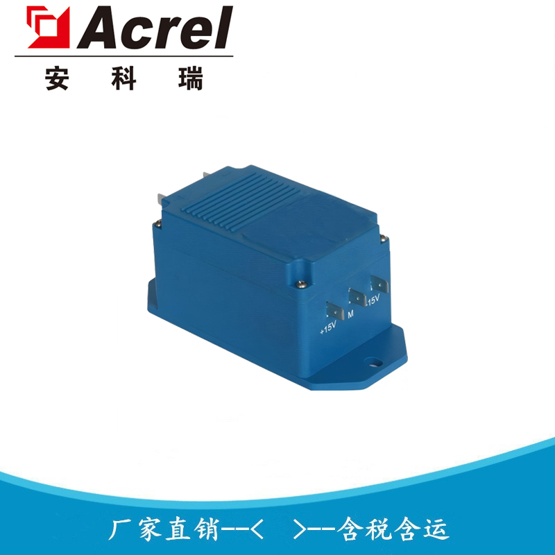 双向2000V输入 ±50mA 闭环霍尔电压传感器 AHBV-2000-L100 安科瑞