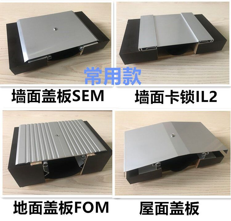 邢台内墙变形缝生产厂家