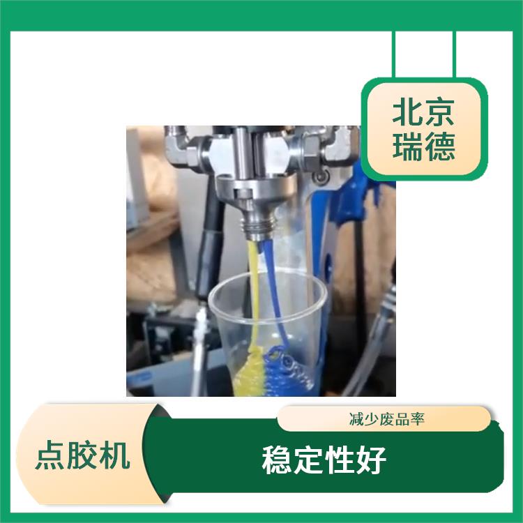 自动涂胶系统集成 实现精度高的点胶作业