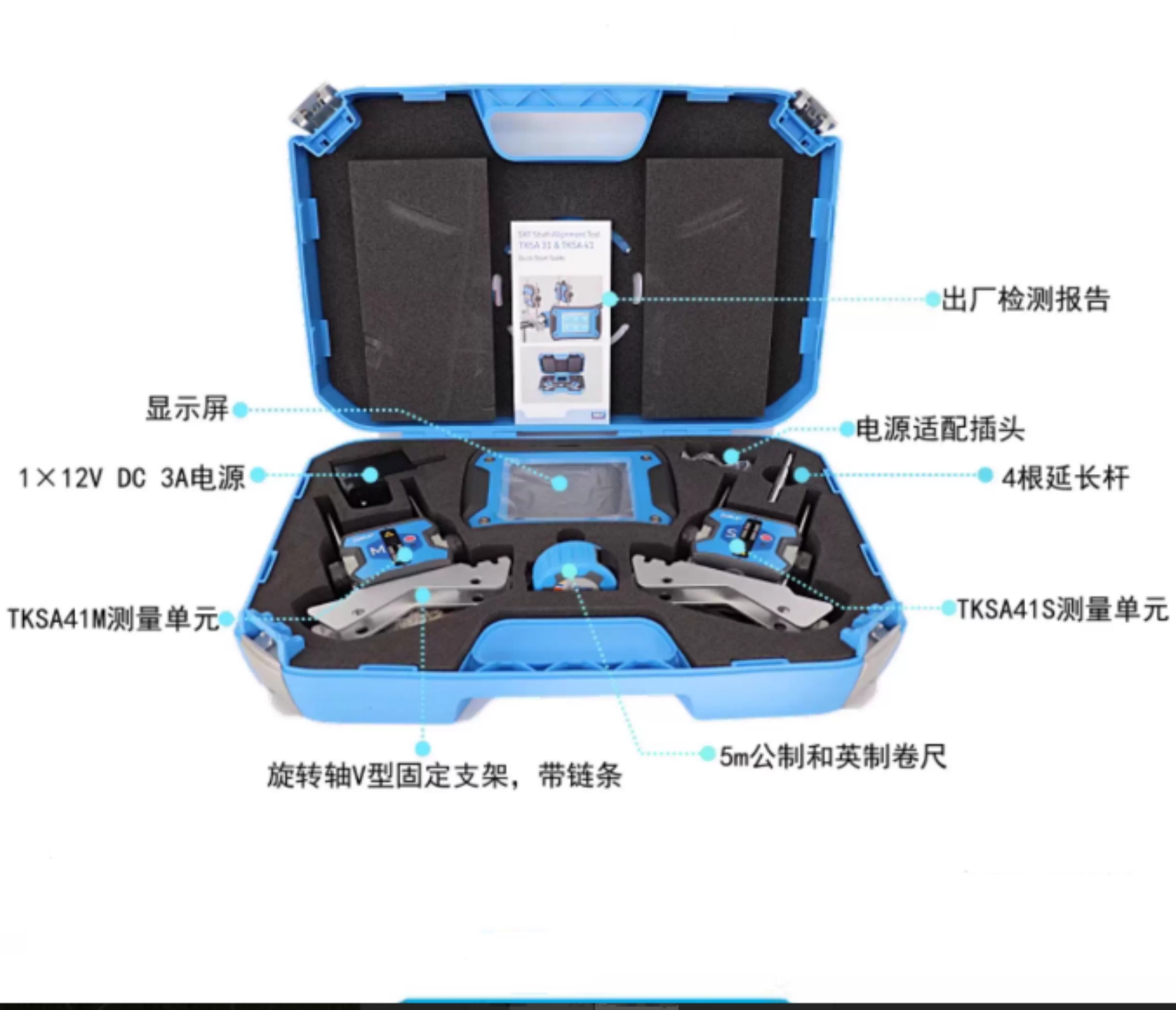 瑞典激光对中仪 型号:ER22-TKSA51库号：M71574