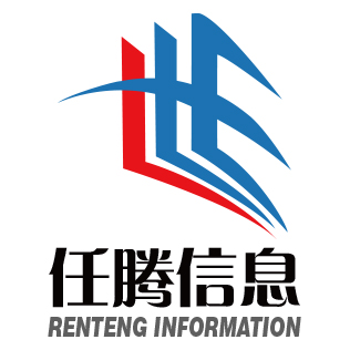 淄博任騰信息技術有限公司