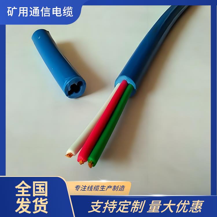 昆明矿用通信电缆 MHYAV矿用通信电缆