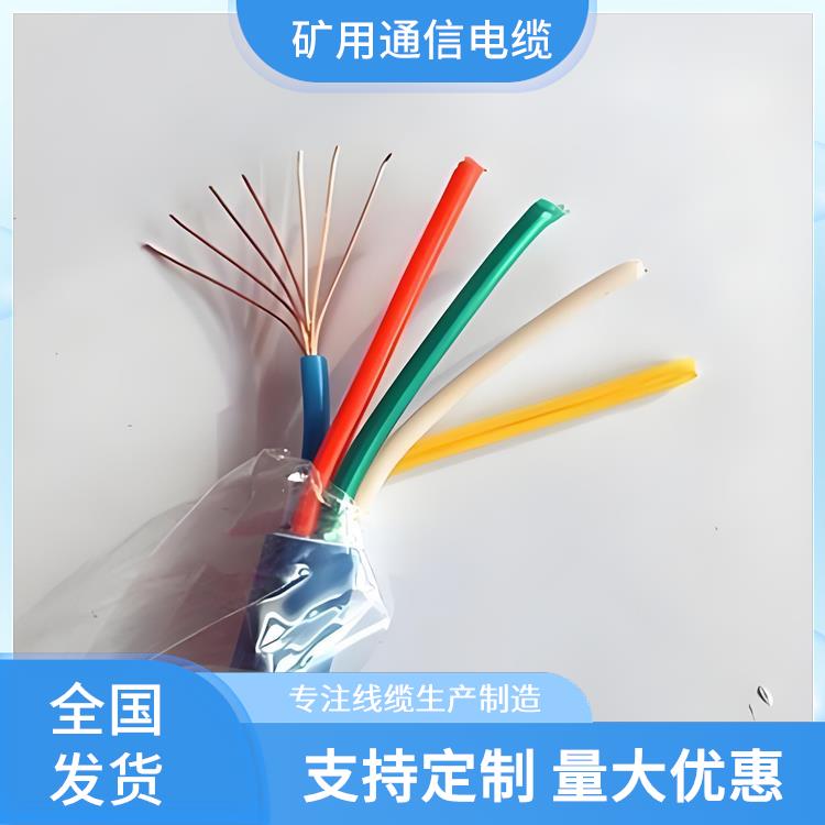 MHYV32矿用通信电缆 青海矿用通信电缆厂家 做工精细
