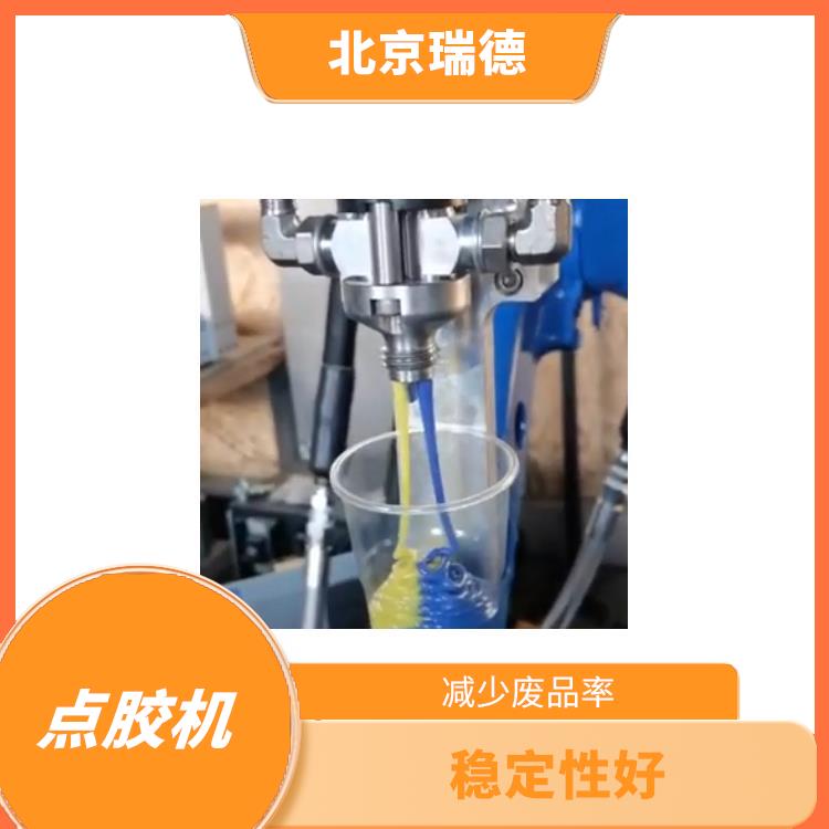 自動塗膠生産線 自动化设备生产商