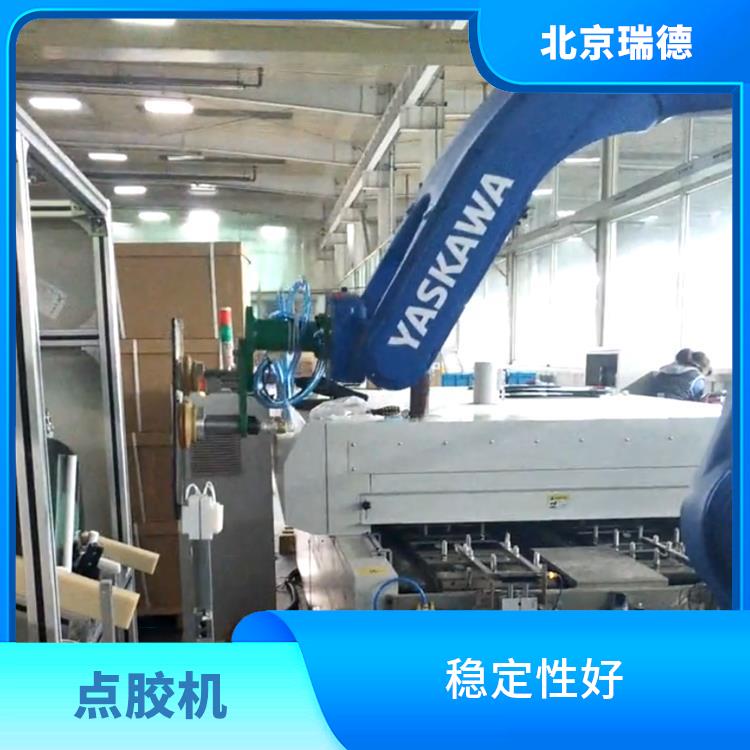 非标定制点胶机 自动化设备研发