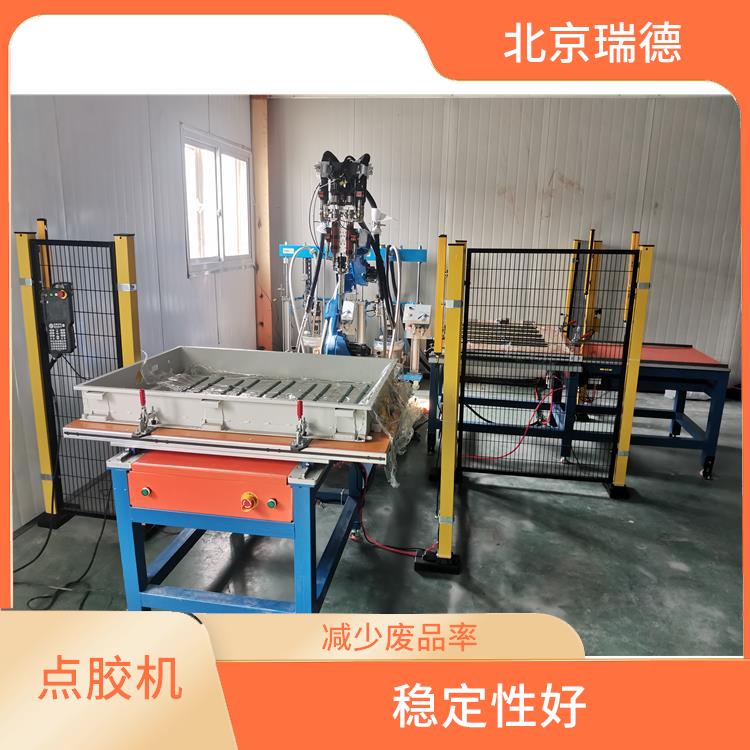 自动涂胶系统集成 实现精度高的点胶作业