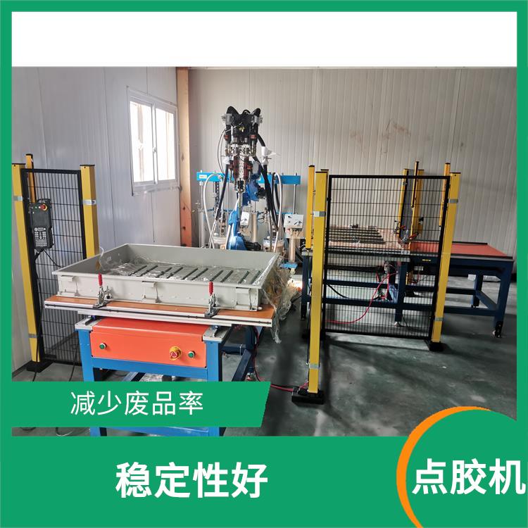 北京自動點膠機 多功能 易操作