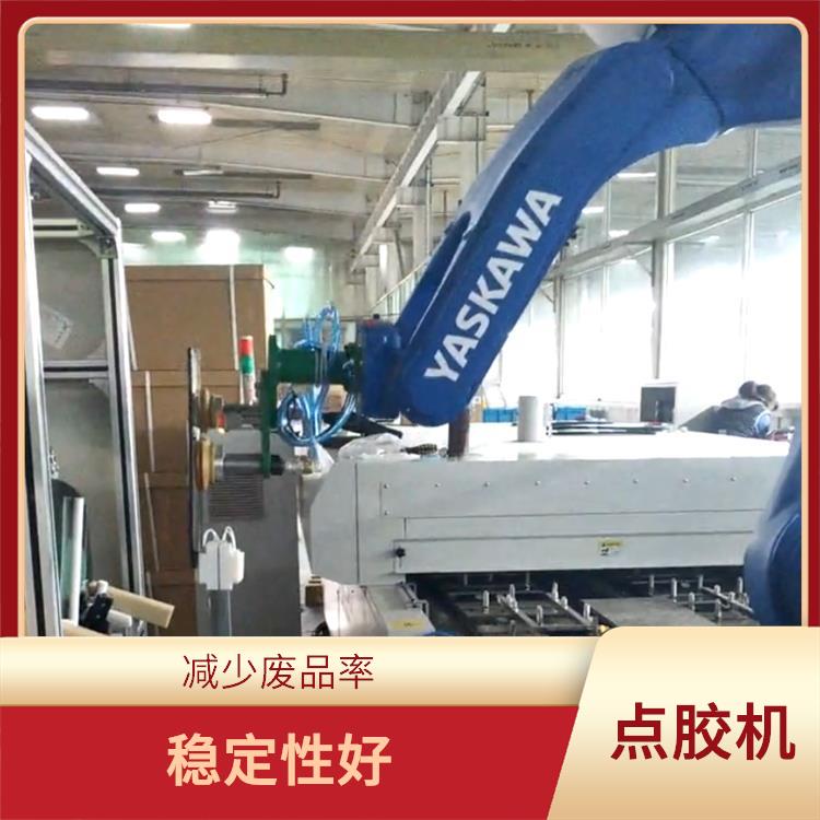 自动点胶机 点胶机解决方案