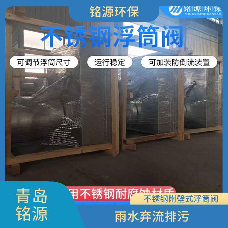珠海自控限流阀浮控恒流阀 不锈钢附壁式浮筒阀