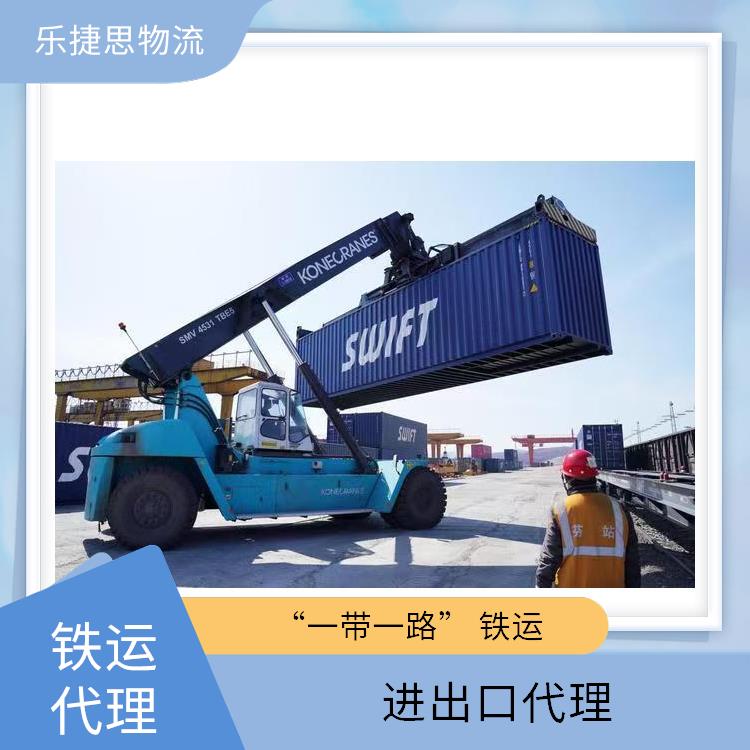 锦纶66长丝铁运出口方案 中亚班列