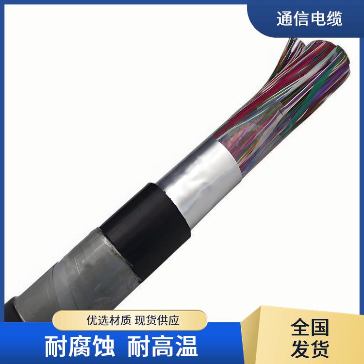 安徽通信电缆 HYA市内通信电缆 耐腐蚀 耐高温