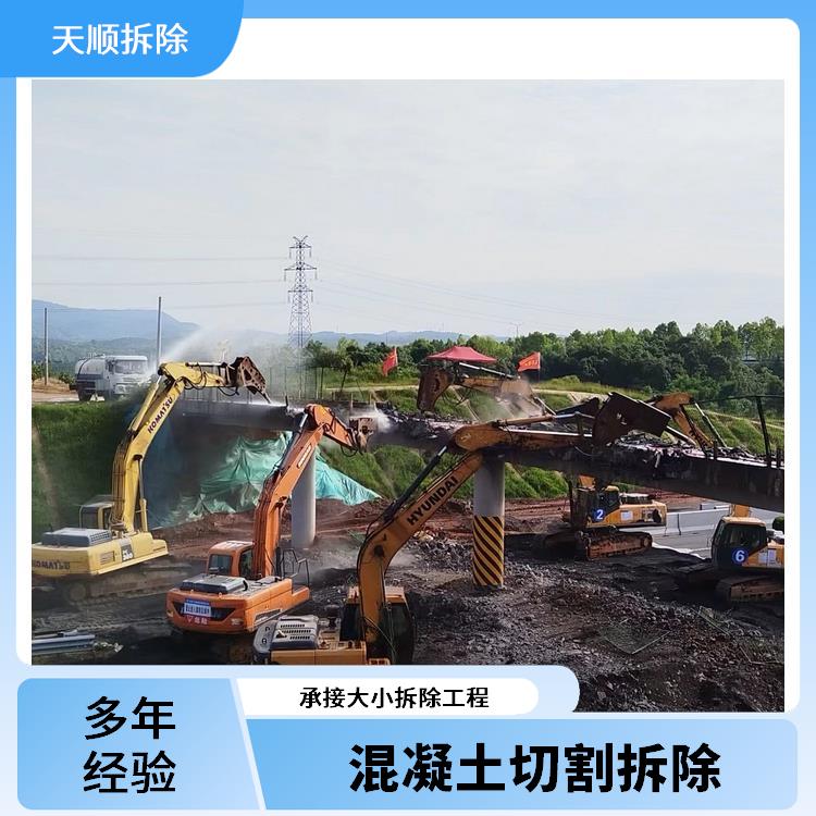 正阳桥墩切割拆除 桥墩切割拆除 准时完工